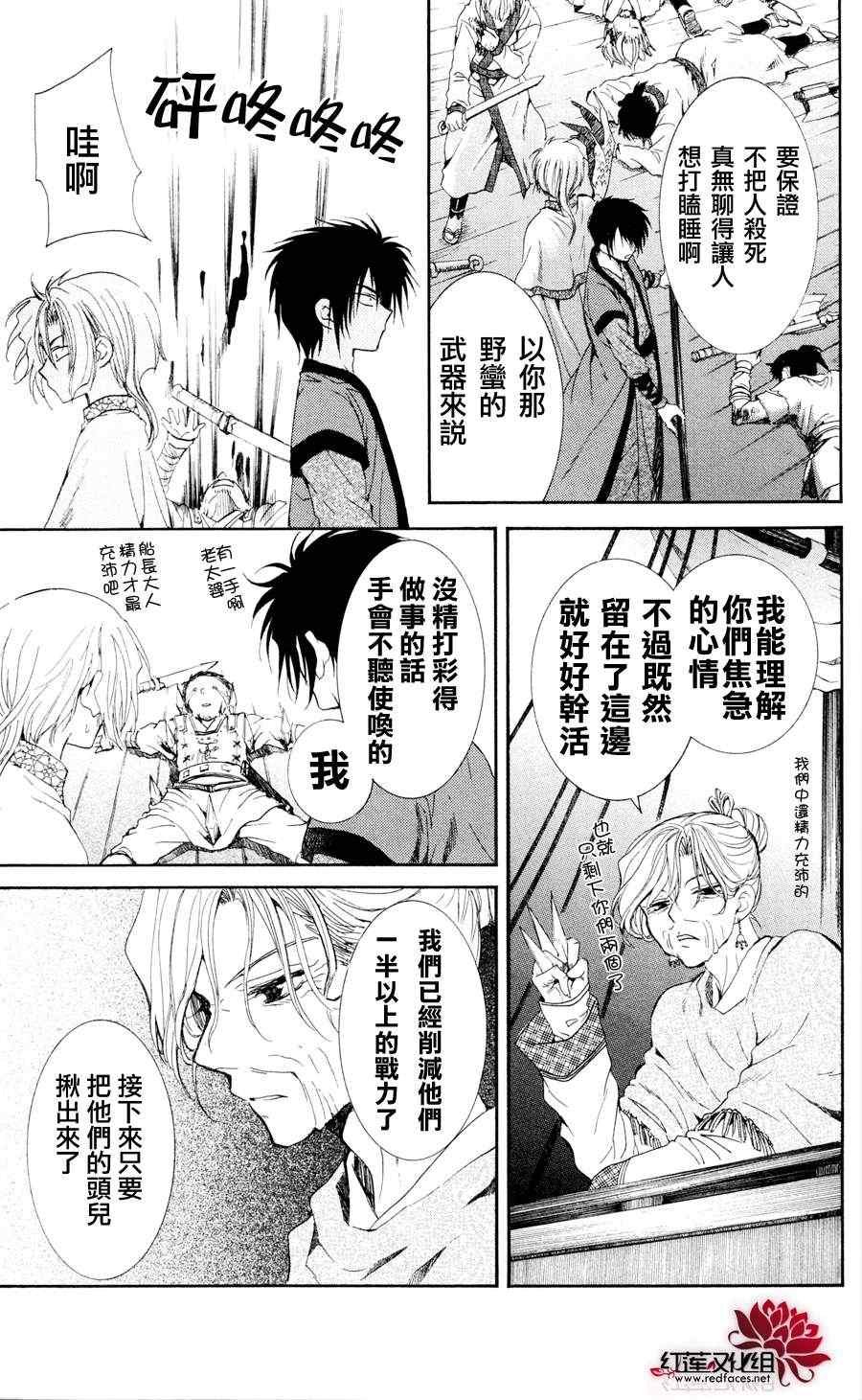第37话