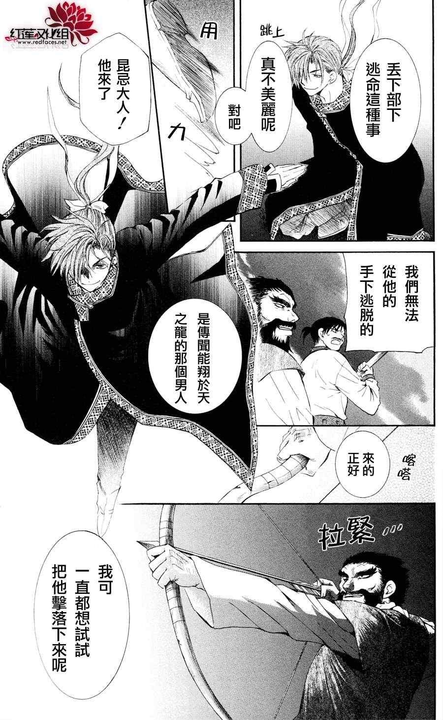 第37话