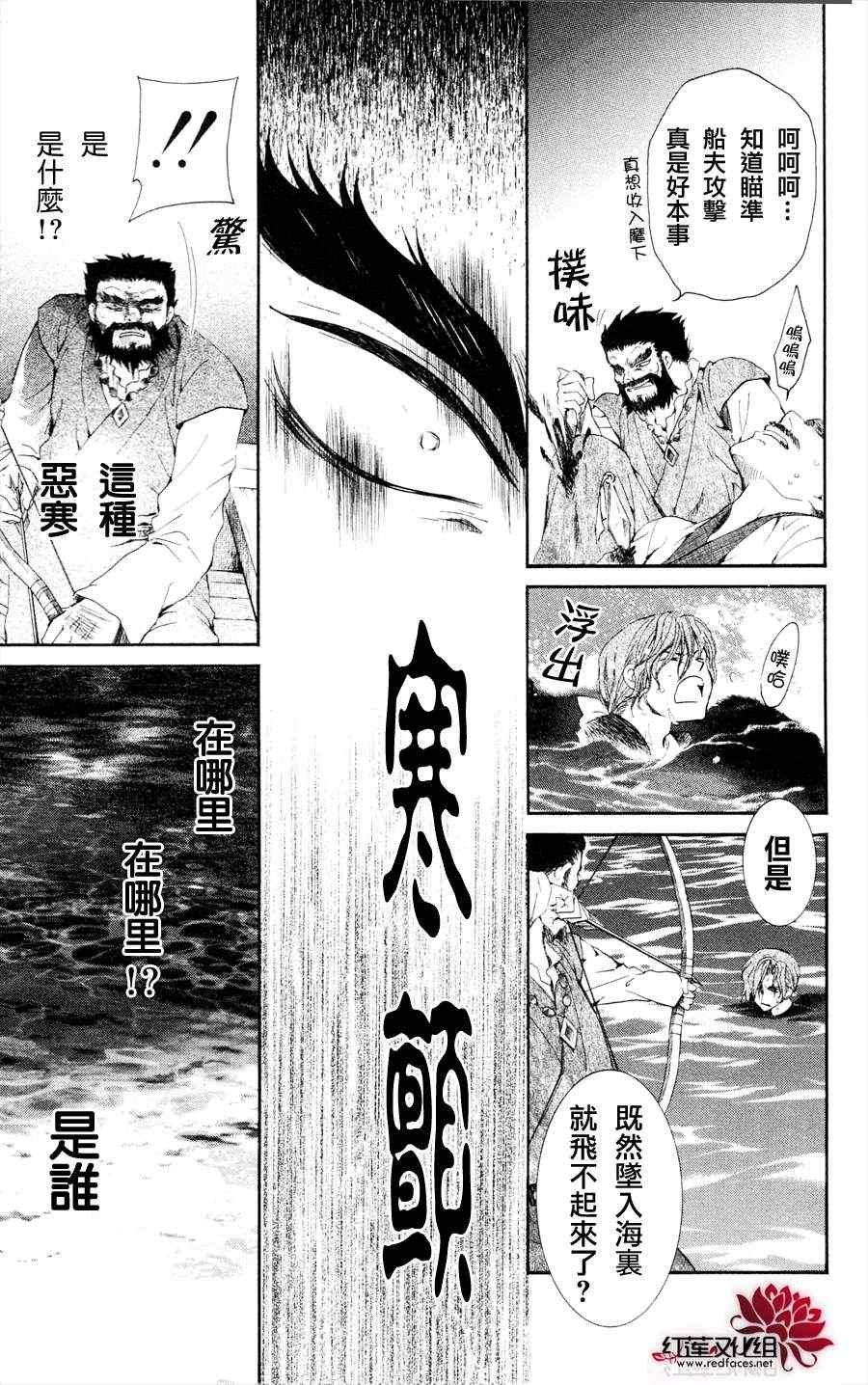 第37话