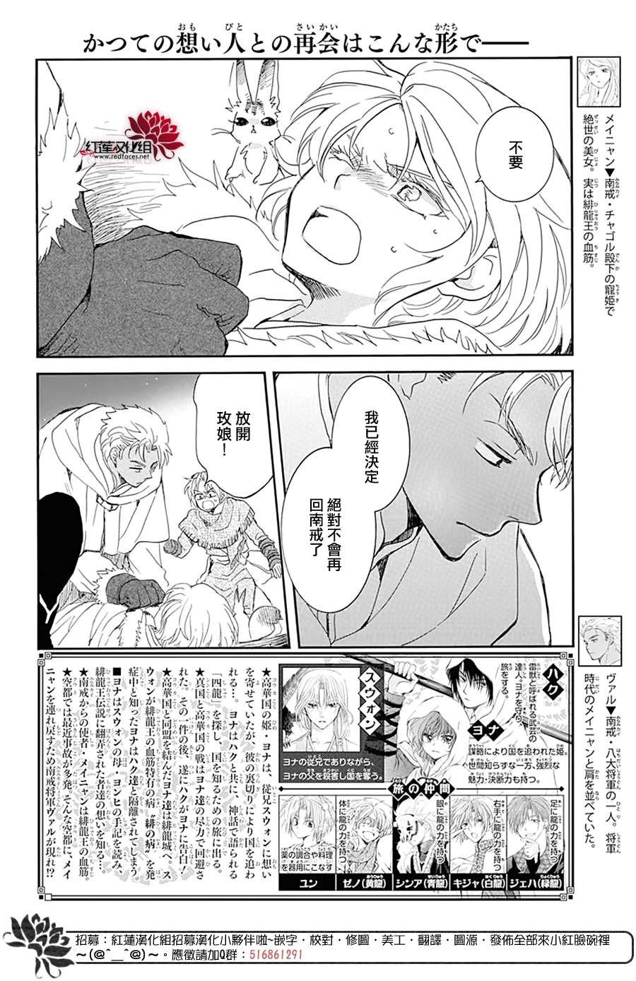 第227话