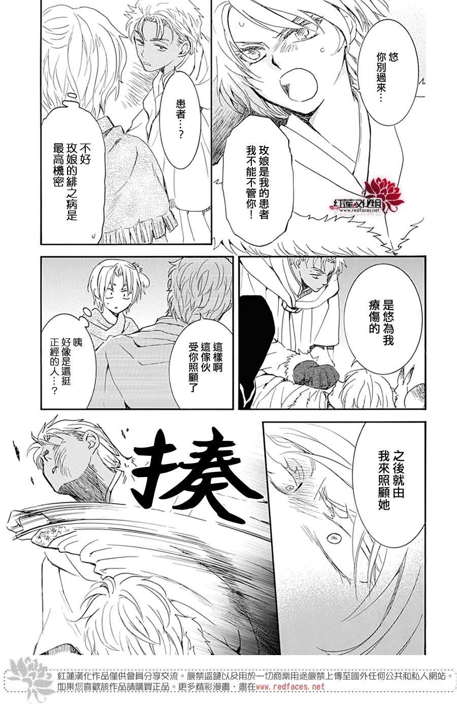 第227话