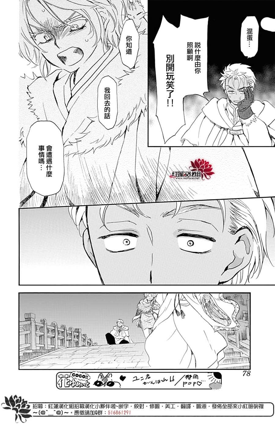 第227话