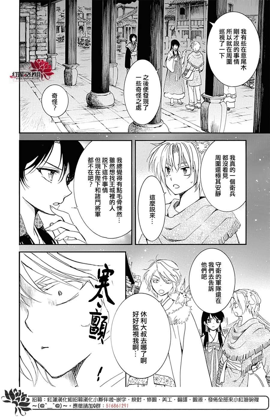 第227话