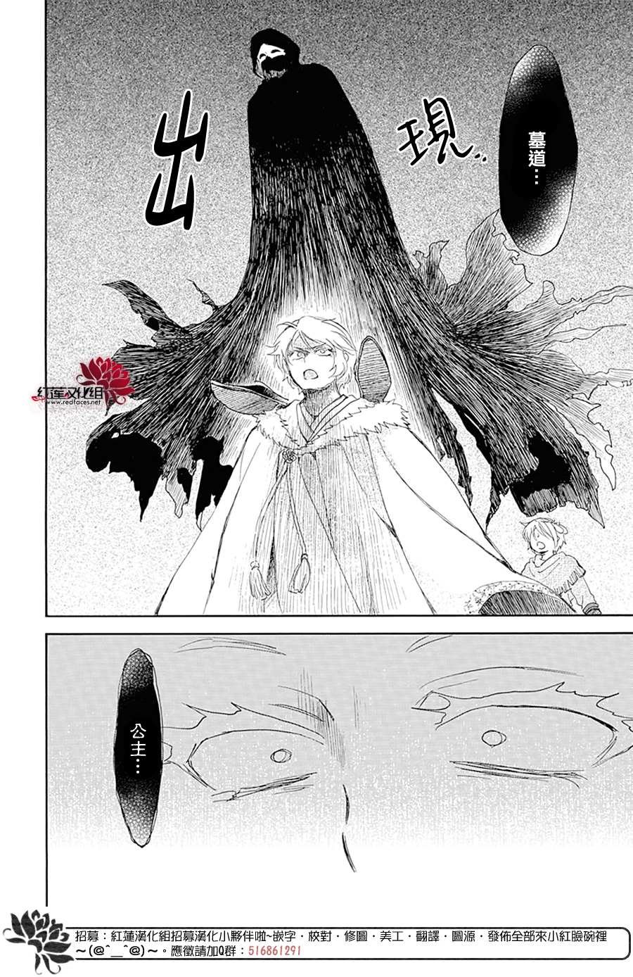 第227话