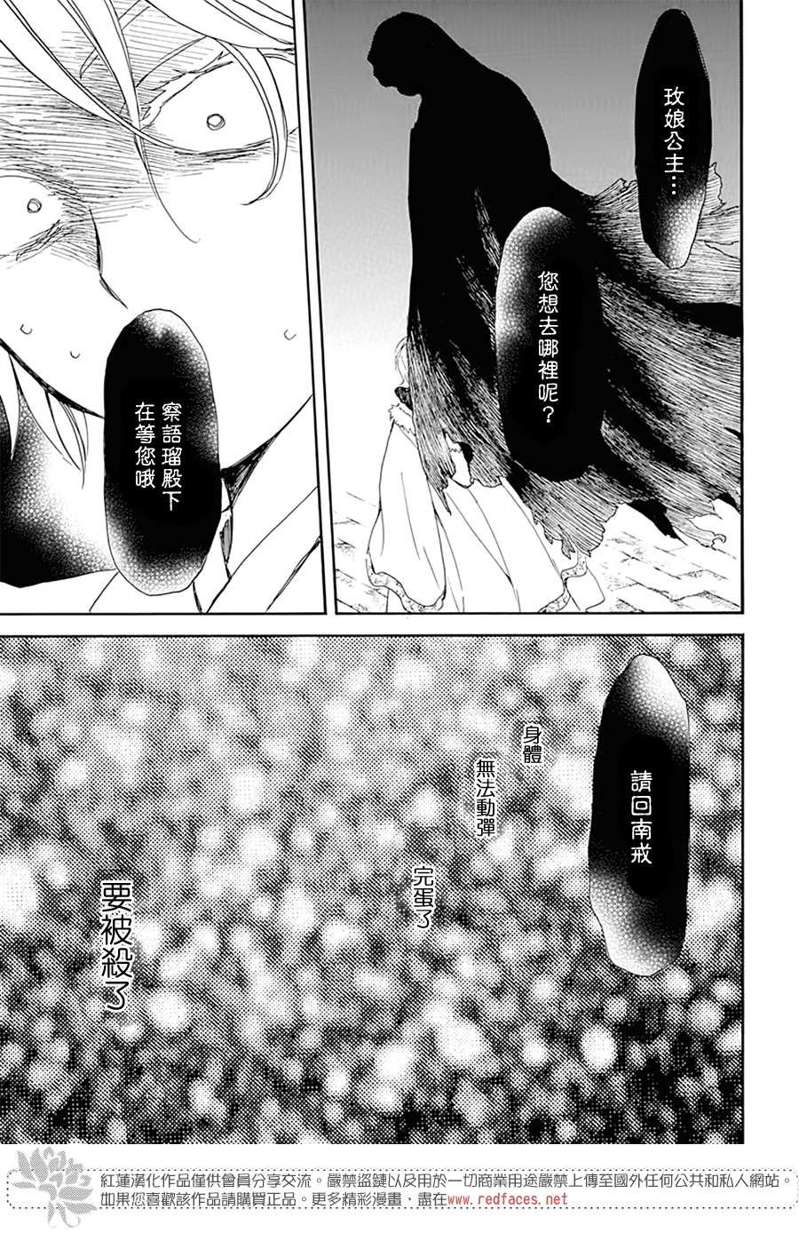 第227话