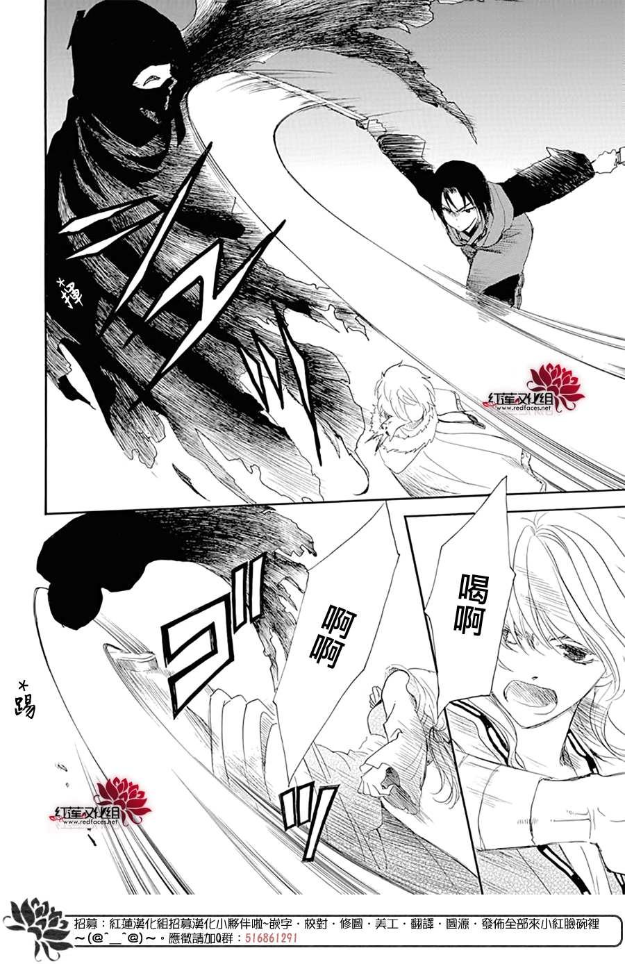 第227话