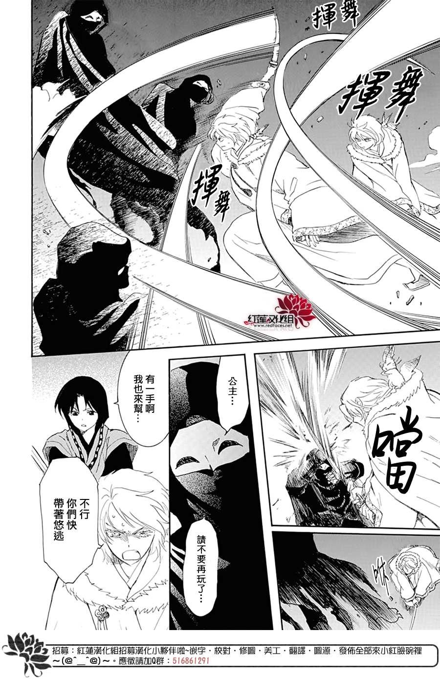 第227话