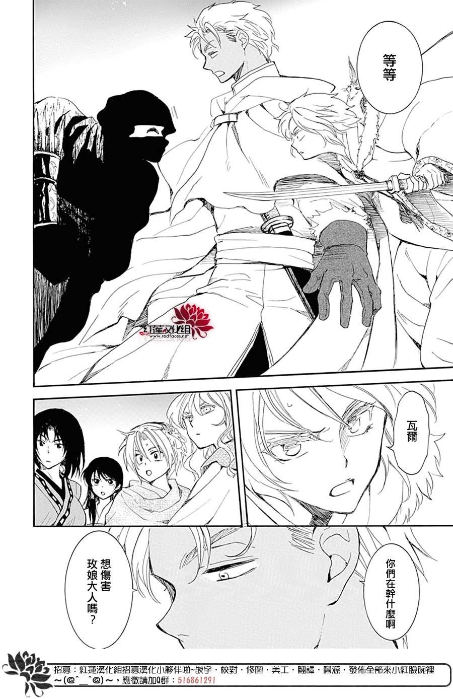第227话
