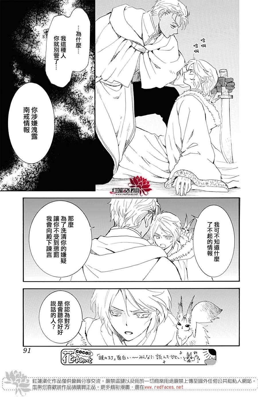 第227话