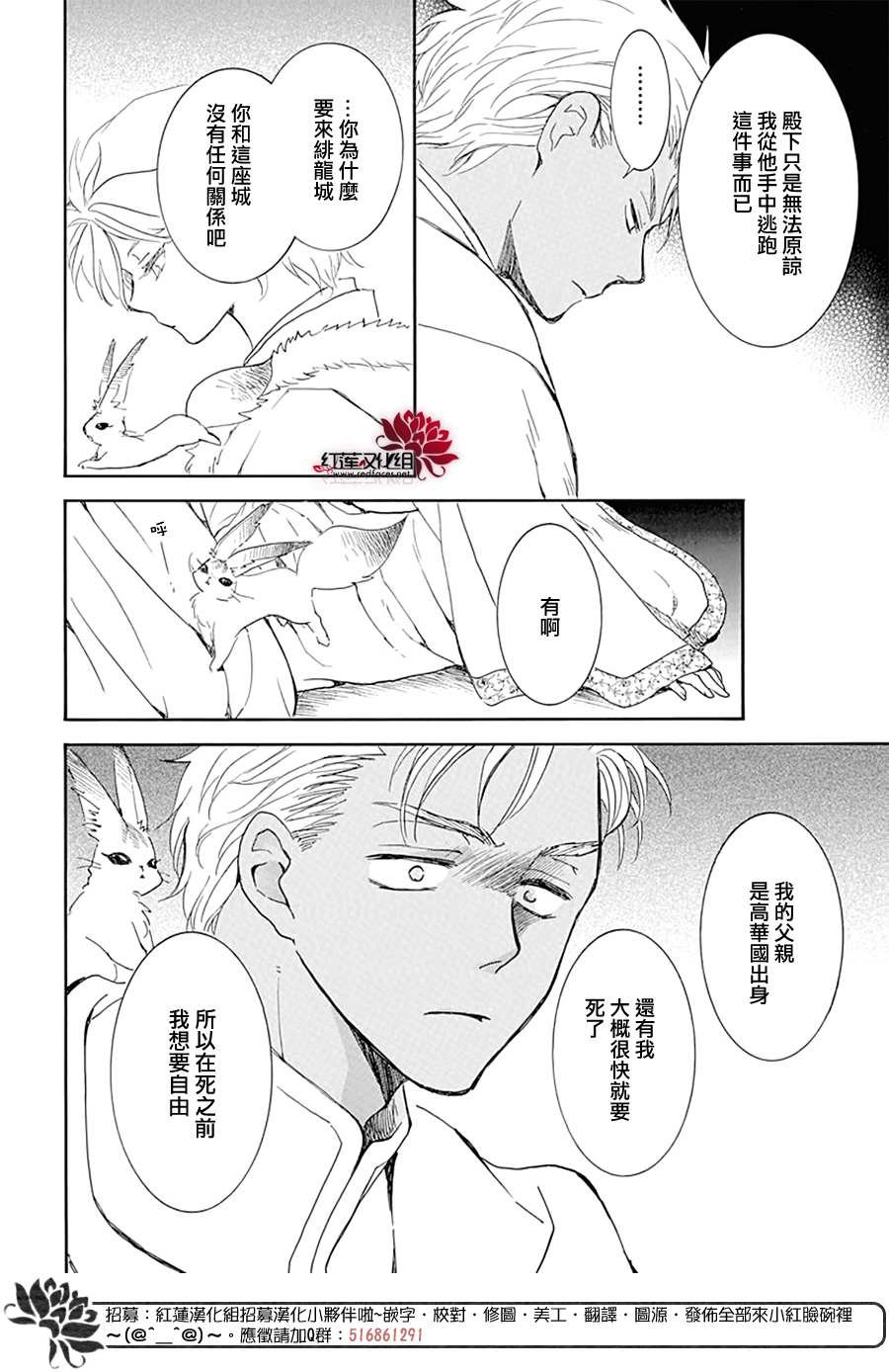 第227话