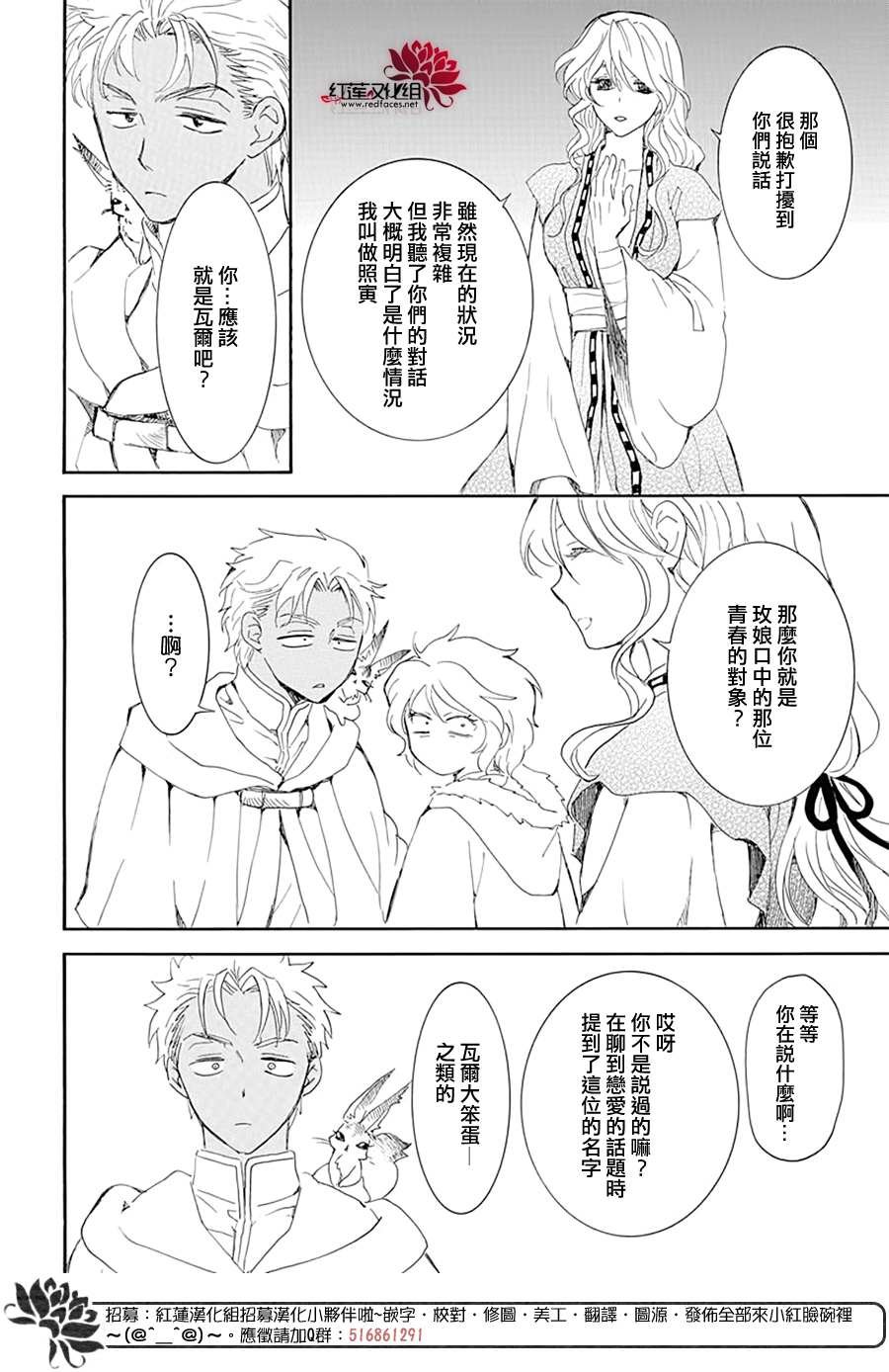 第227话