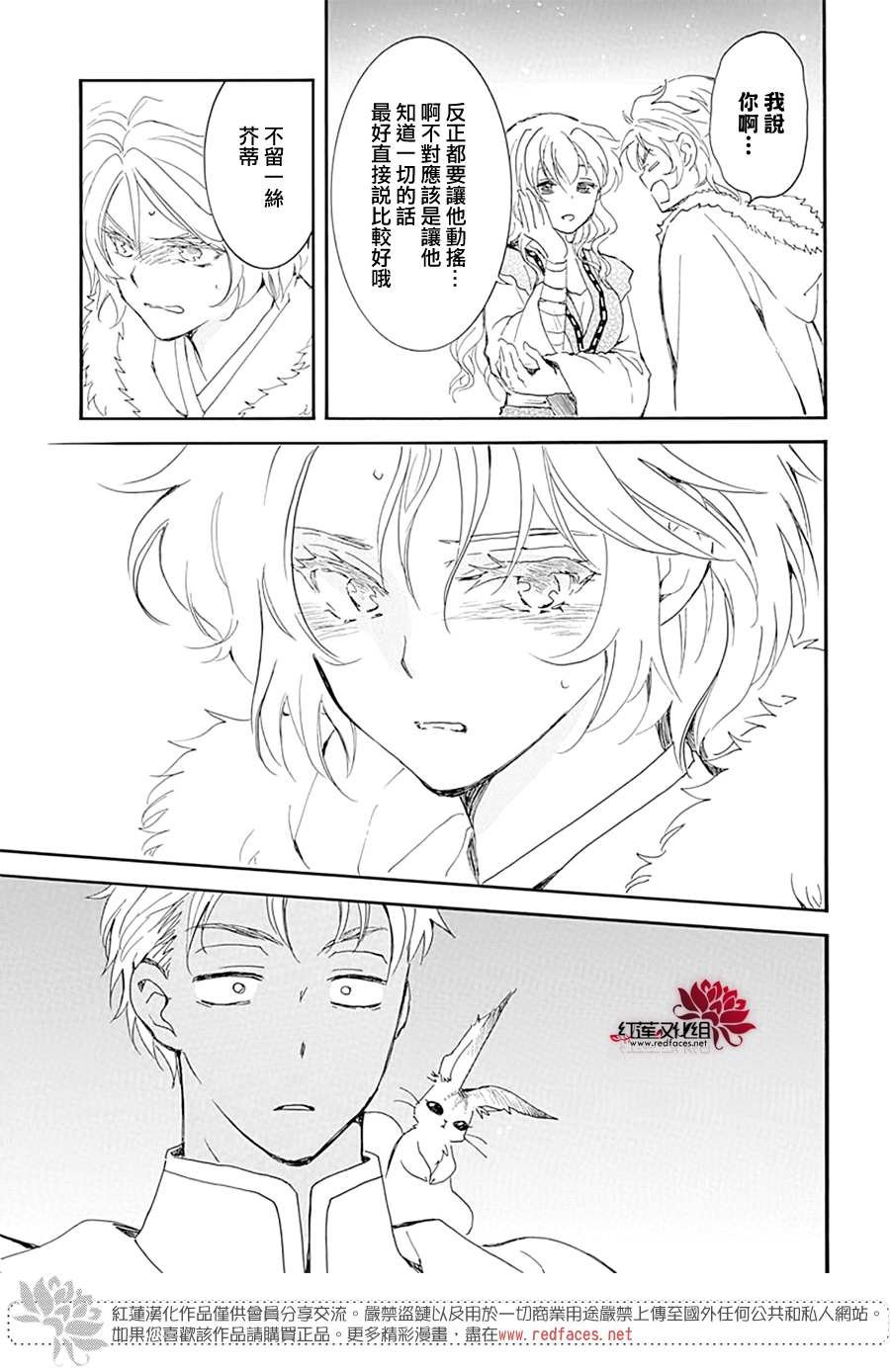 第227话