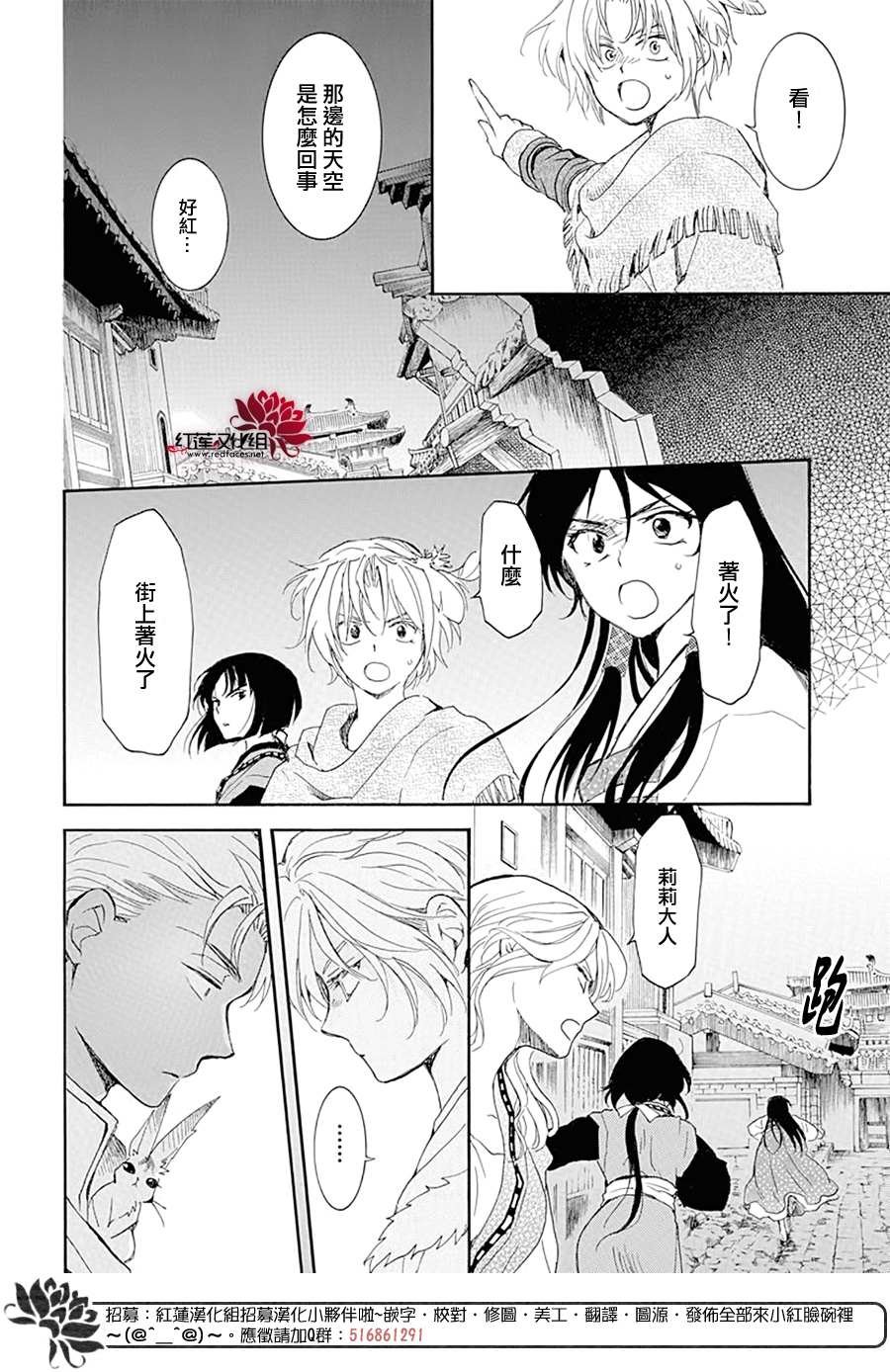 第227话