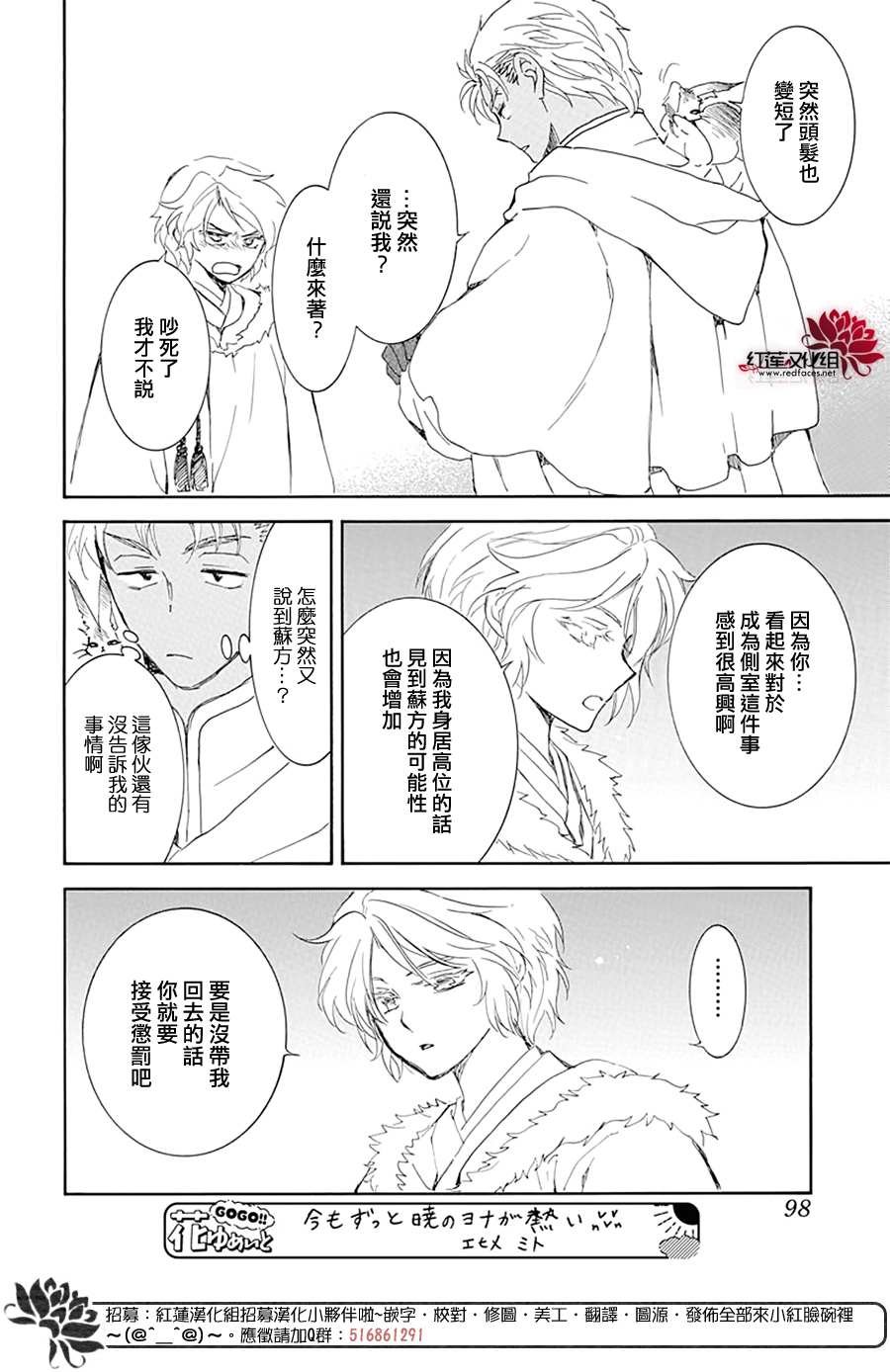 第227话