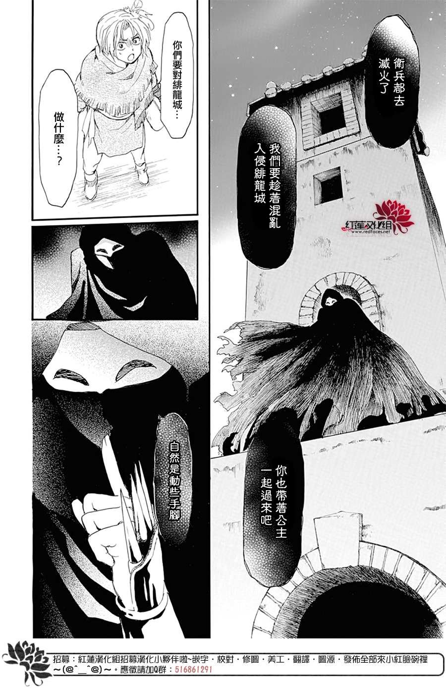 第227话