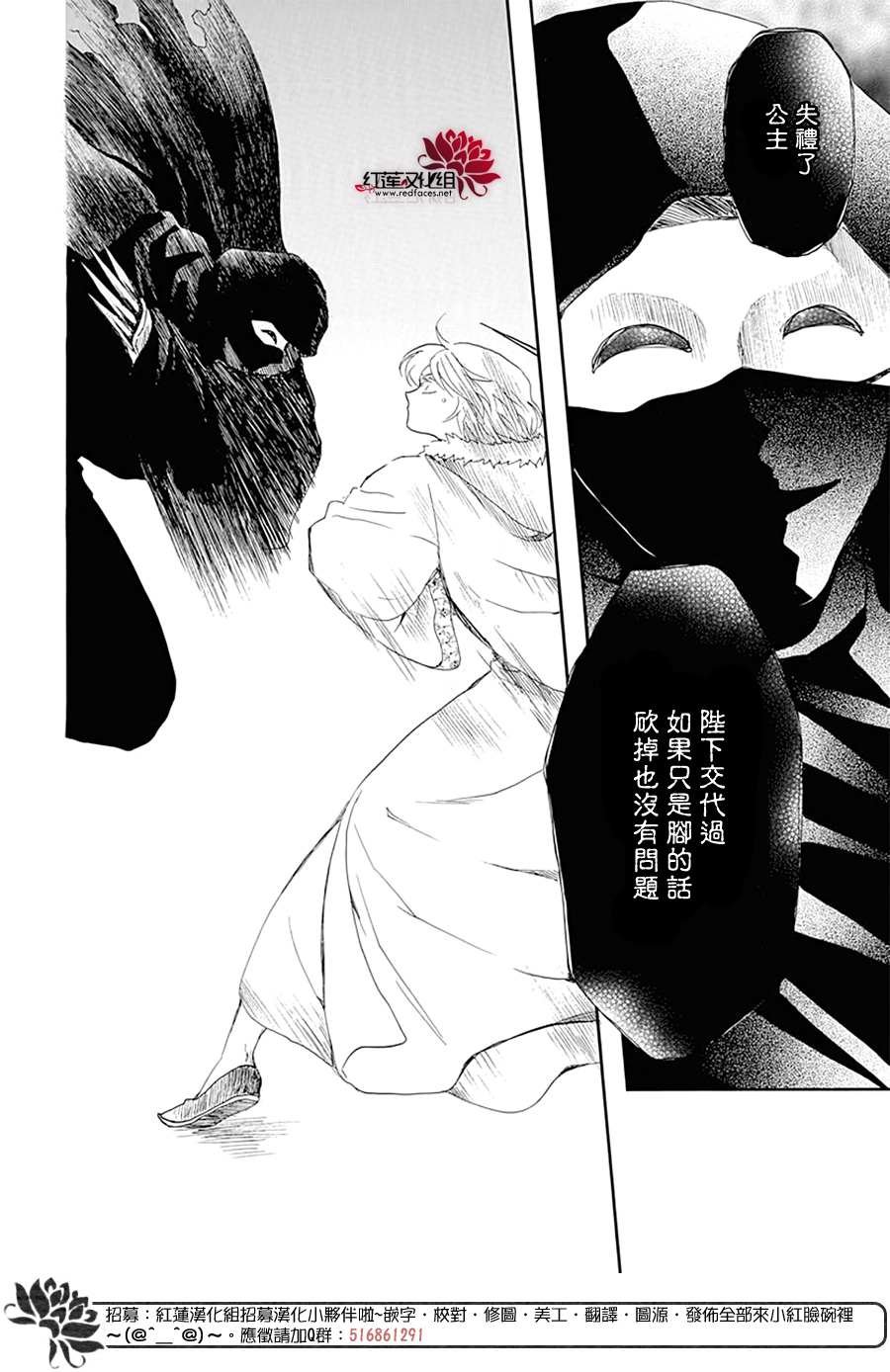 第227话