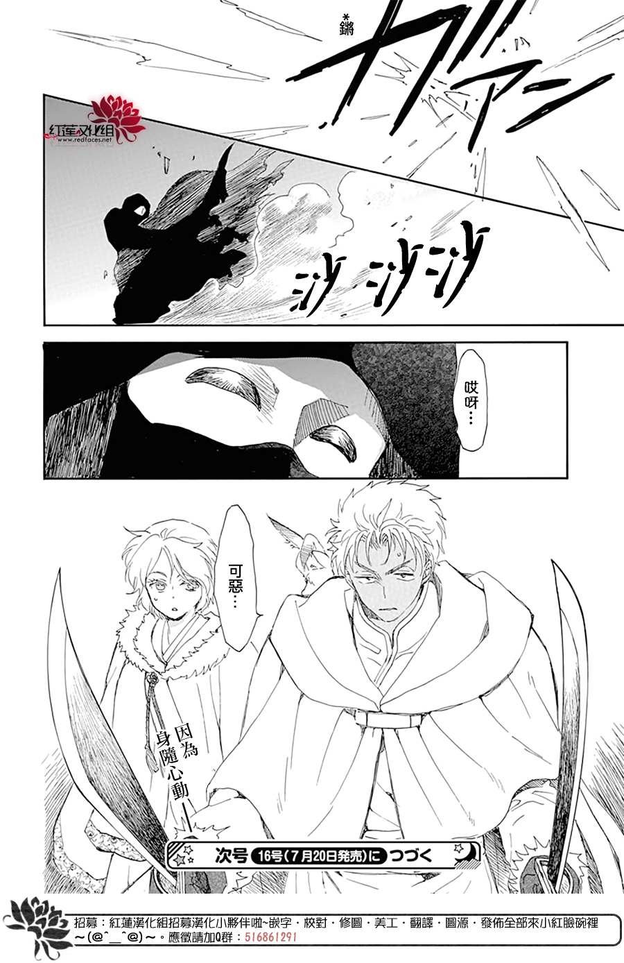 第227话