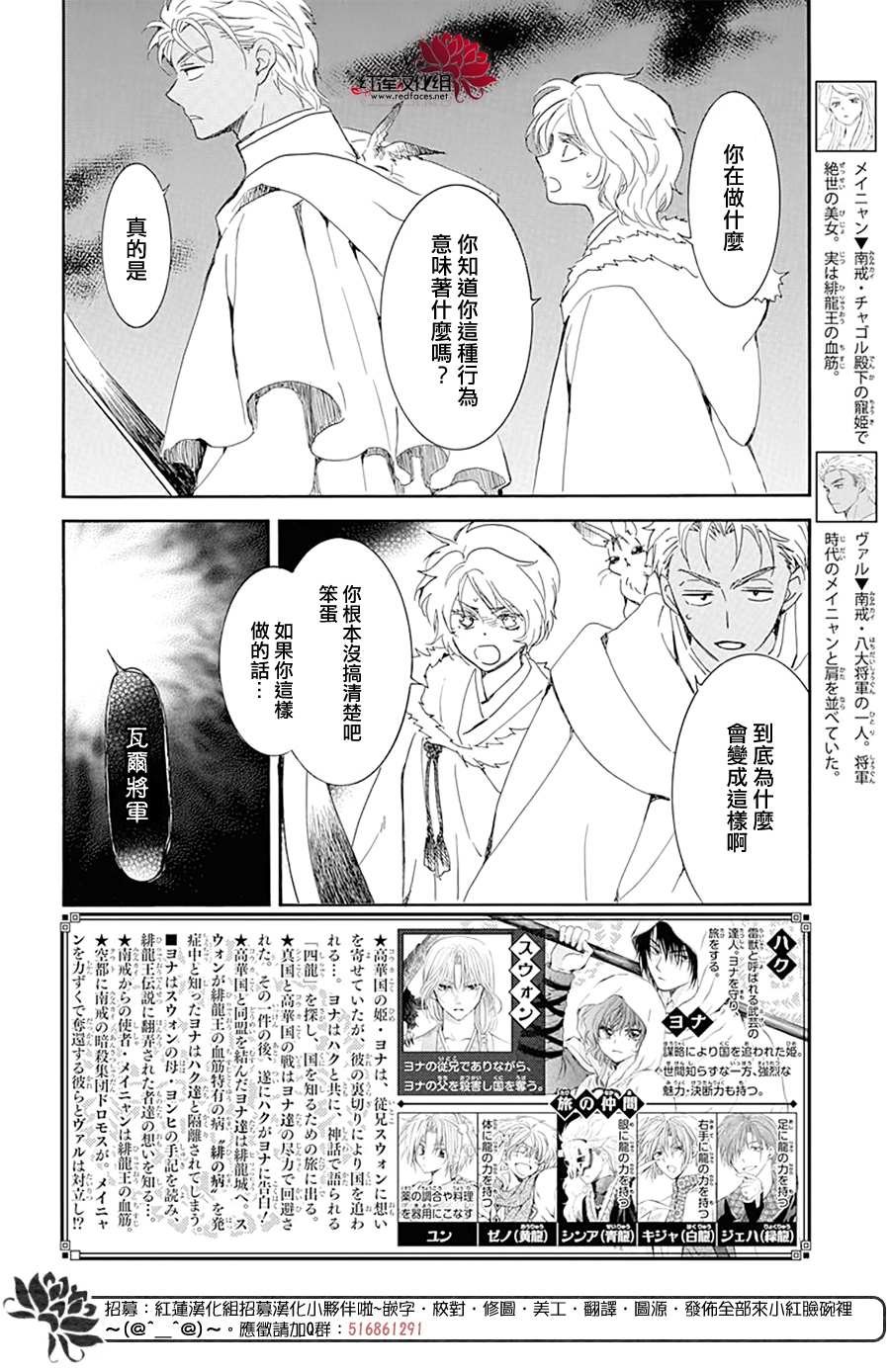第228话