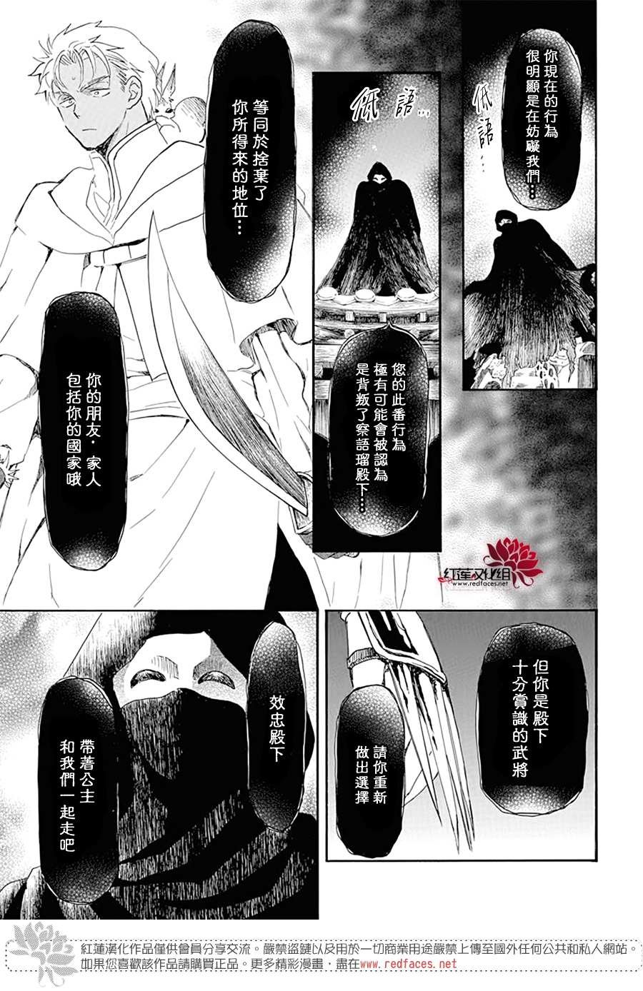第228话