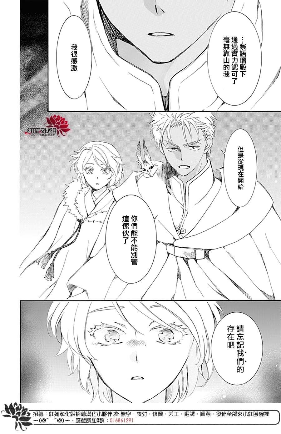 第228话