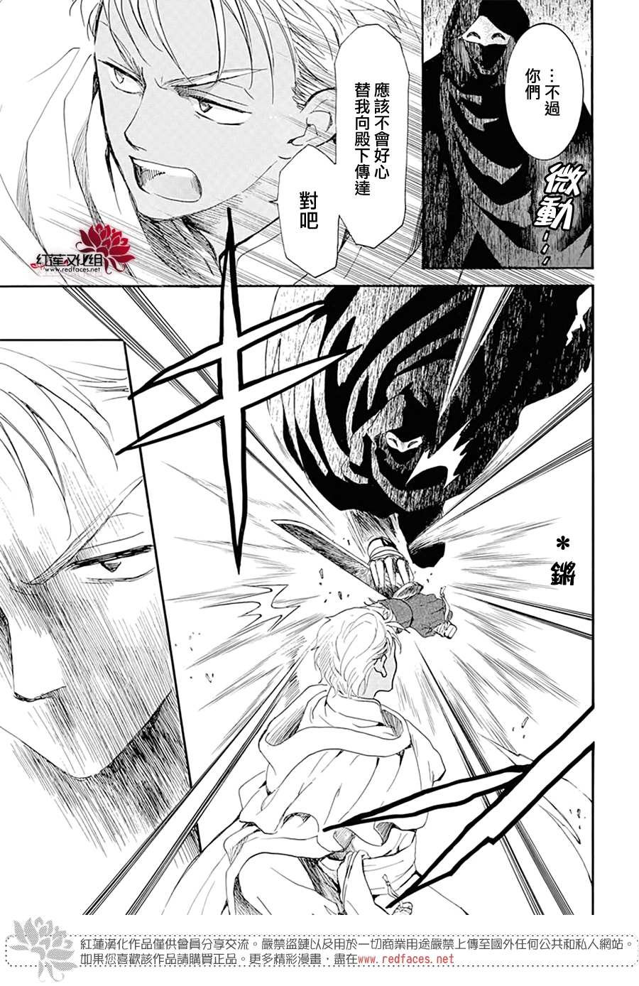 第228话