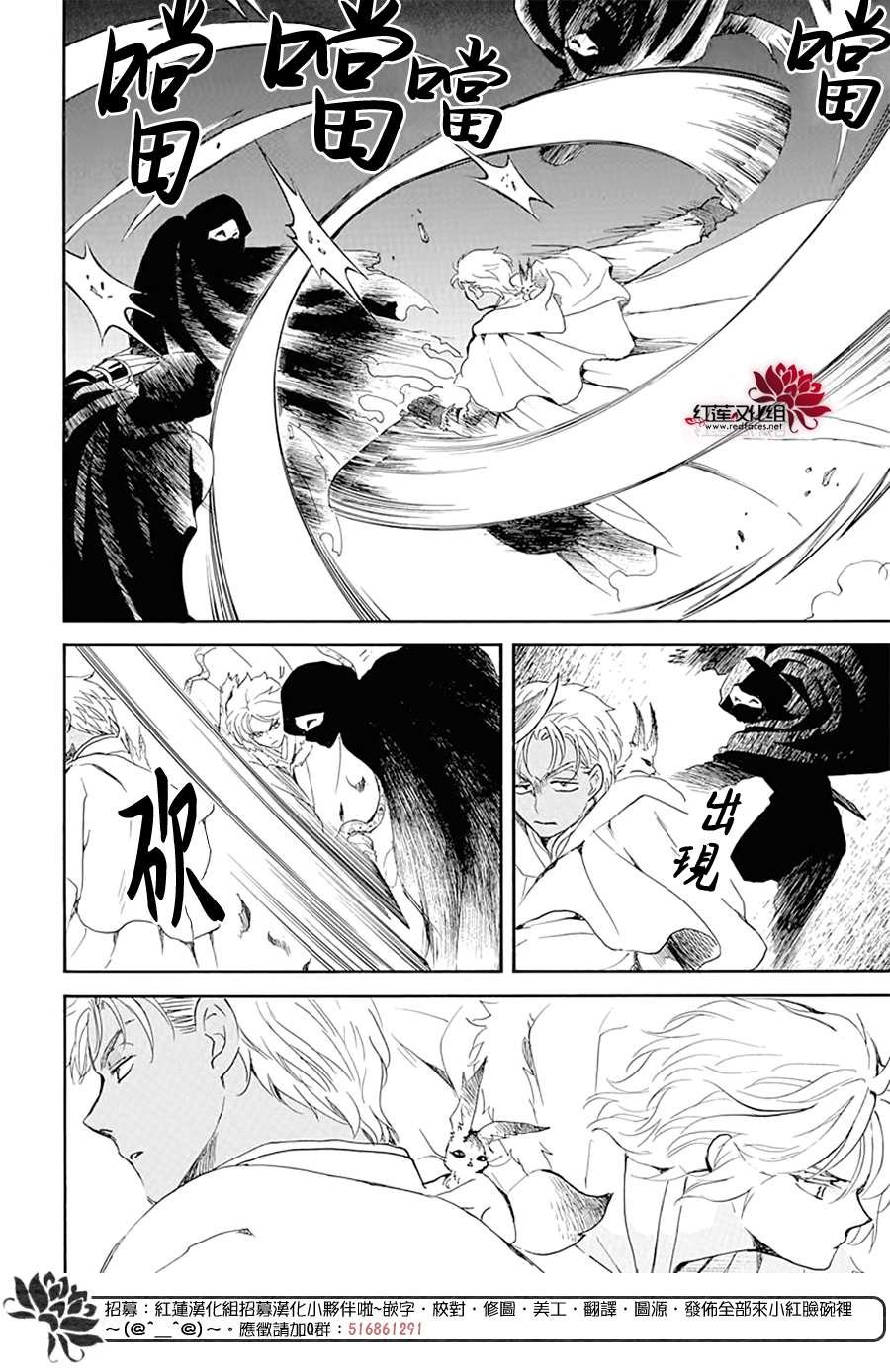 第228话