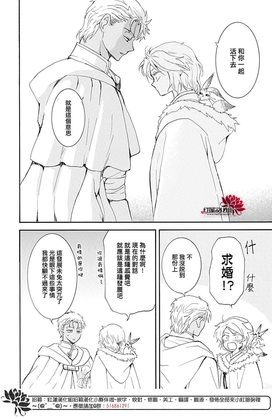 第228话