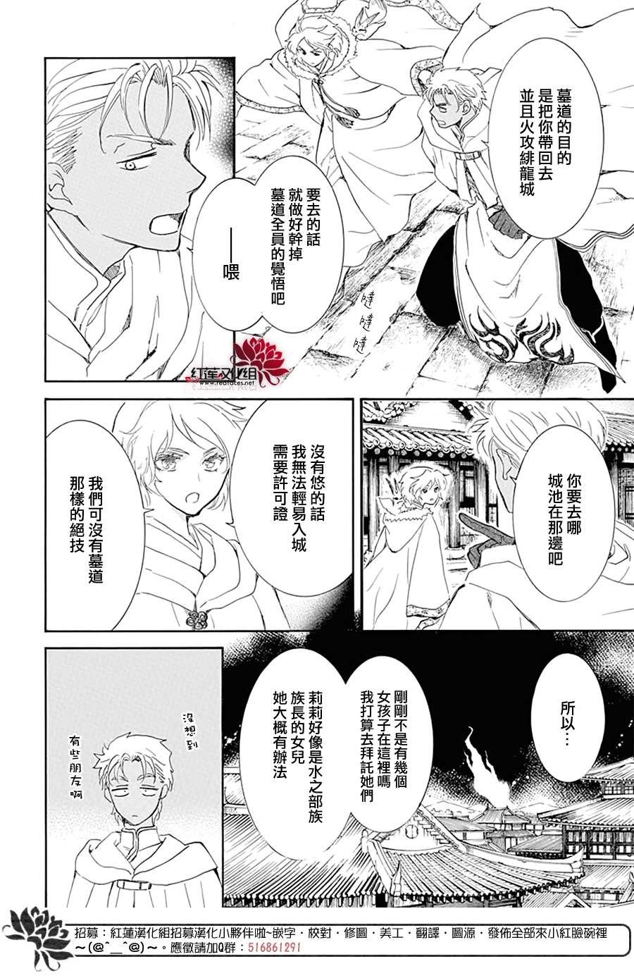 第228话