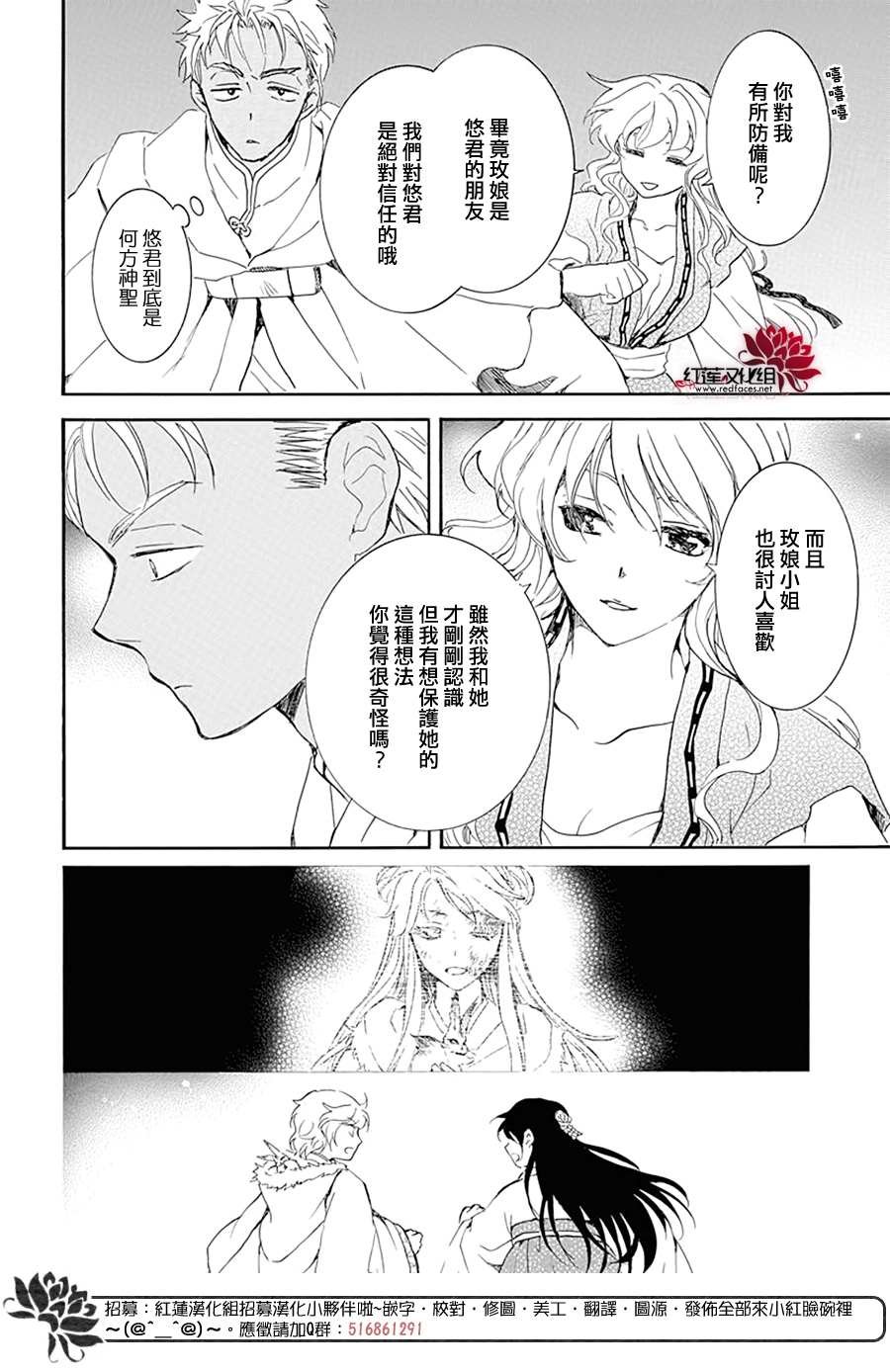 第228话