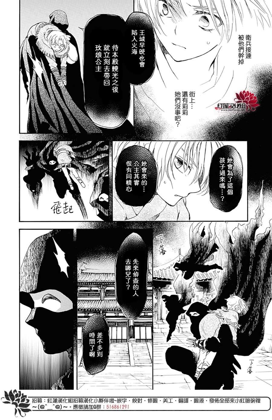 第228话