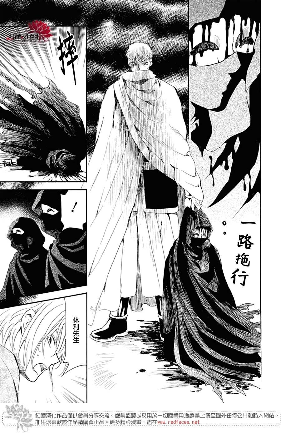 第228话