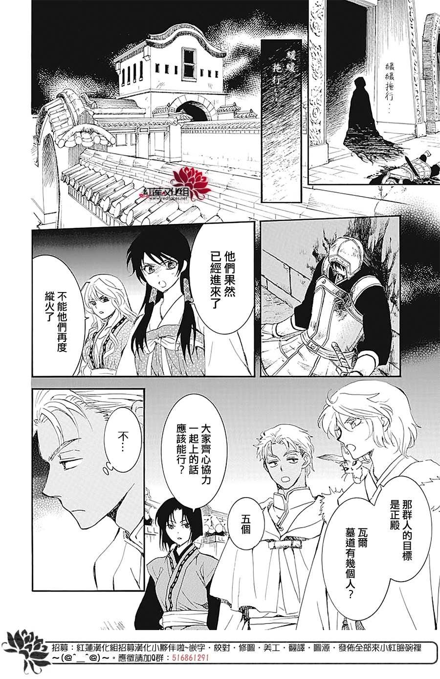第229话