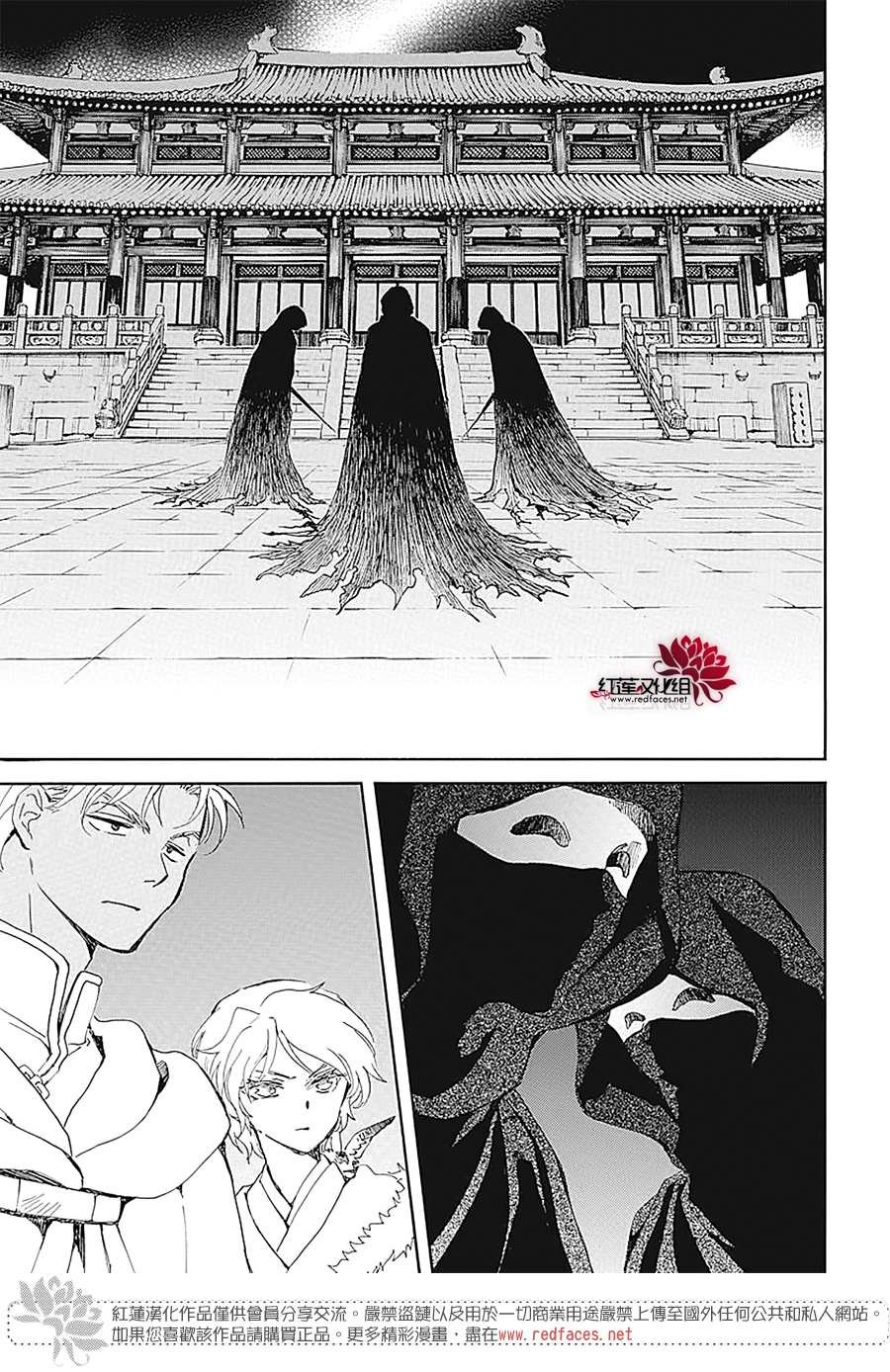 第229话