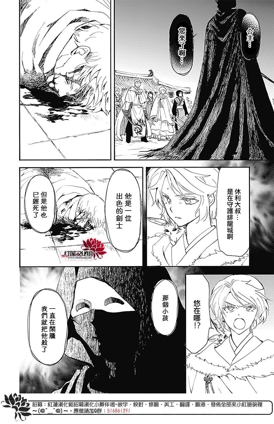 第229话