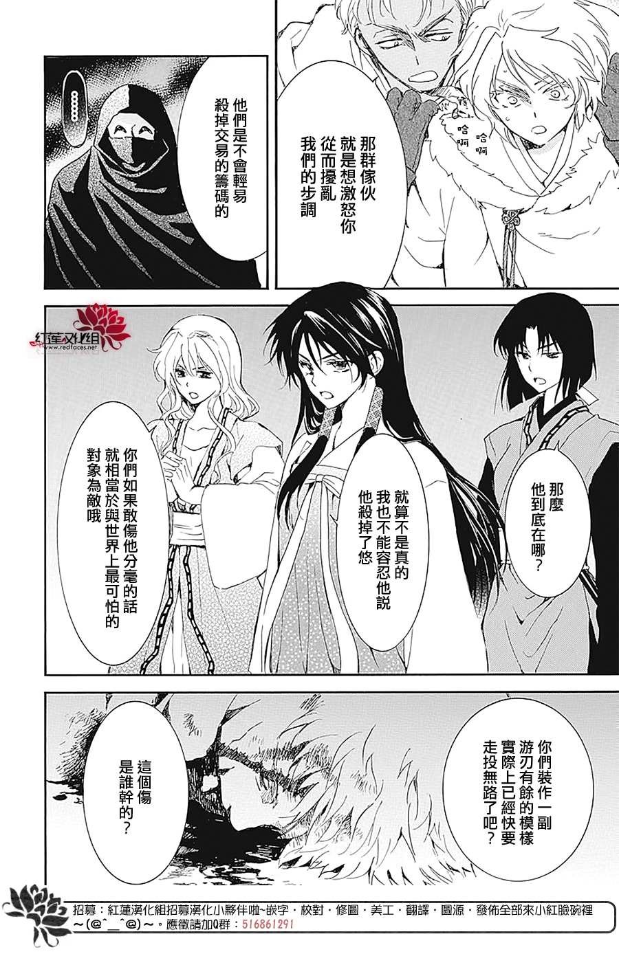 第229话