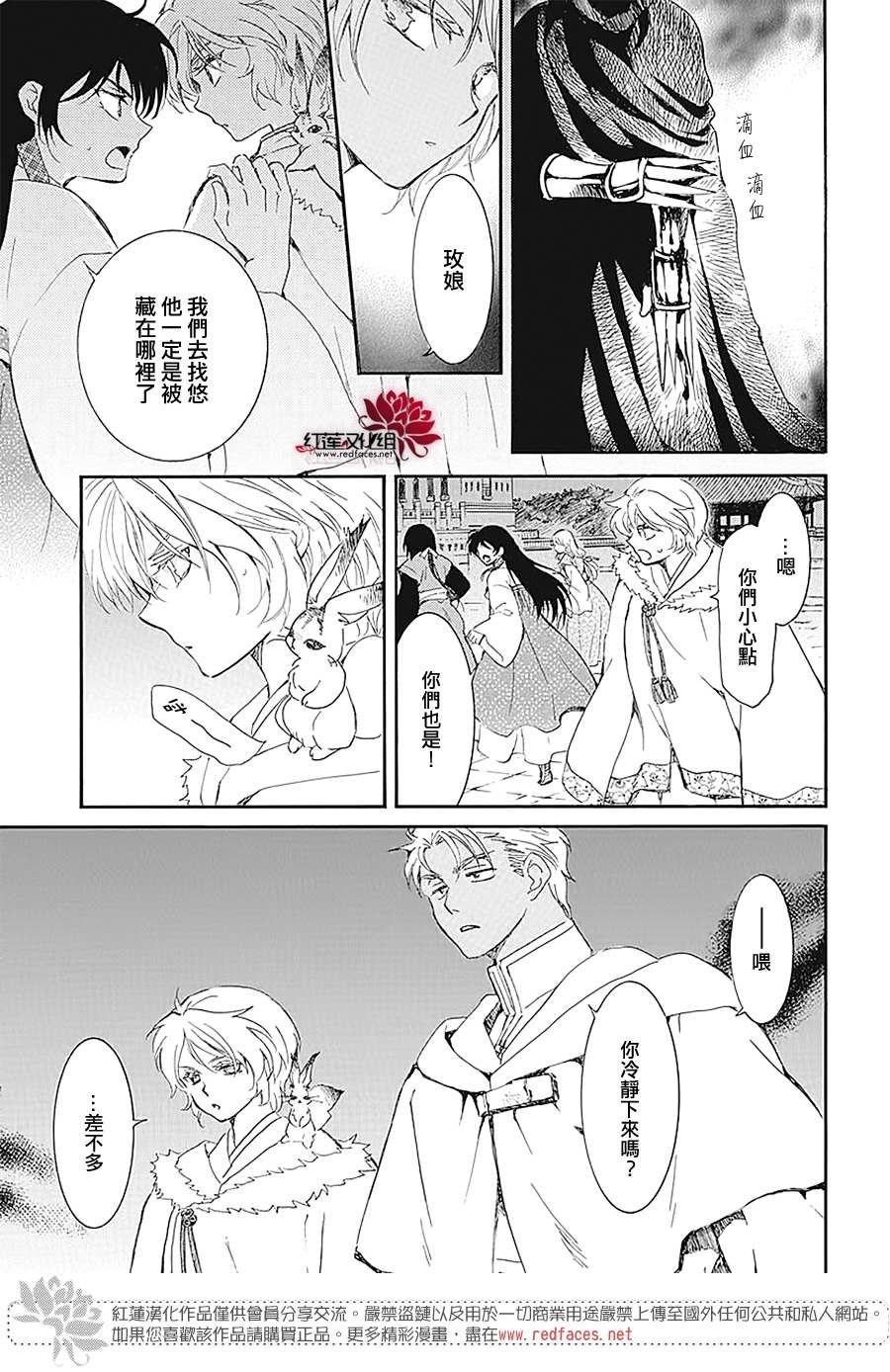 第229话