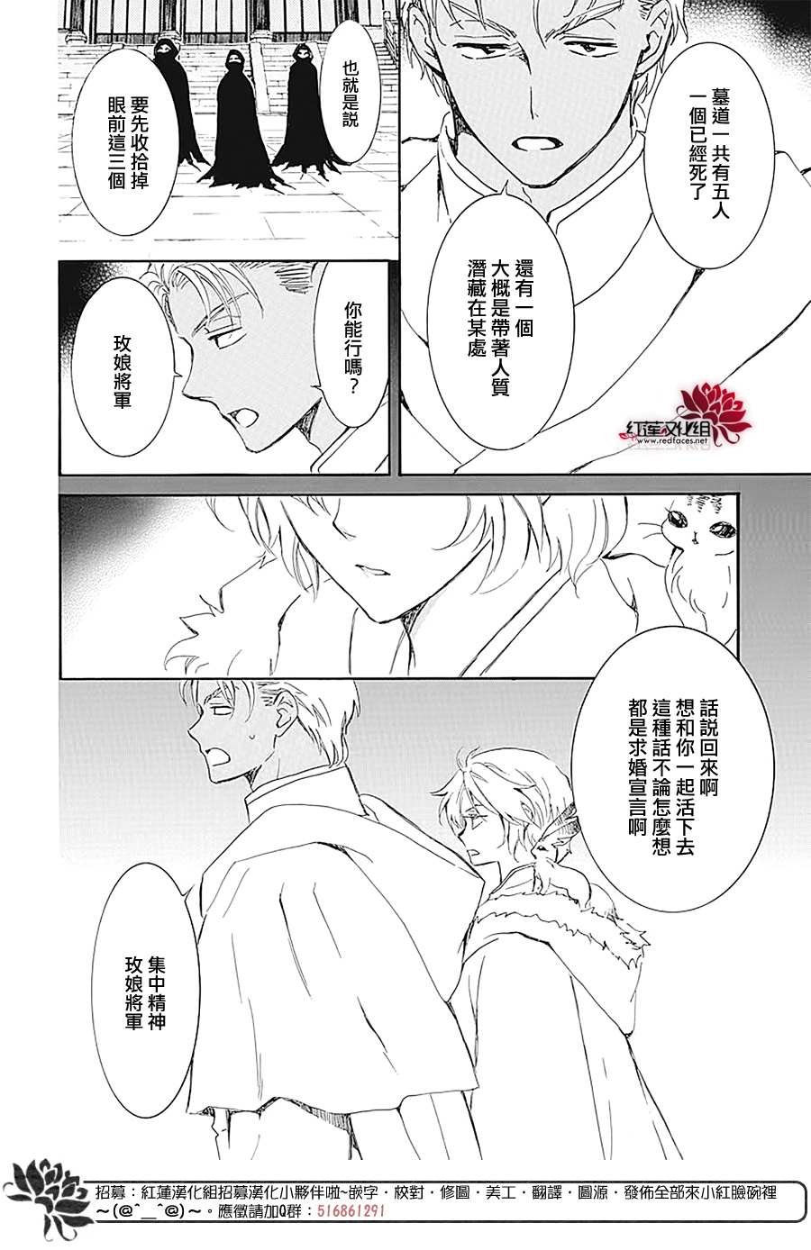 第229话