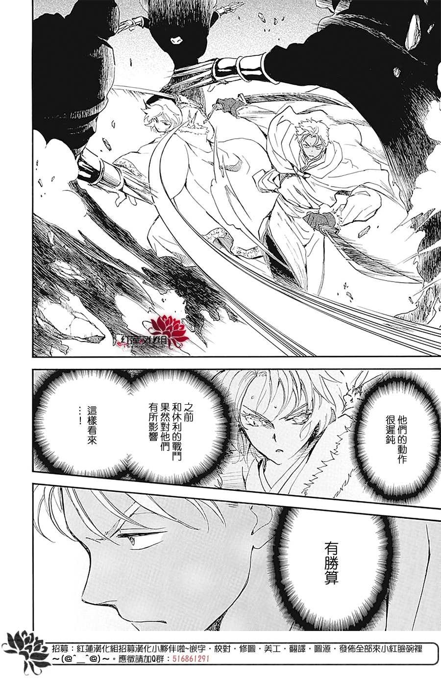第229话