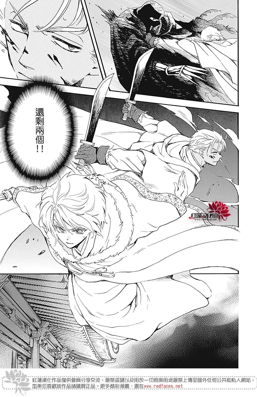 第229话