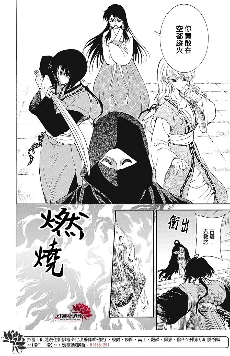 第229话