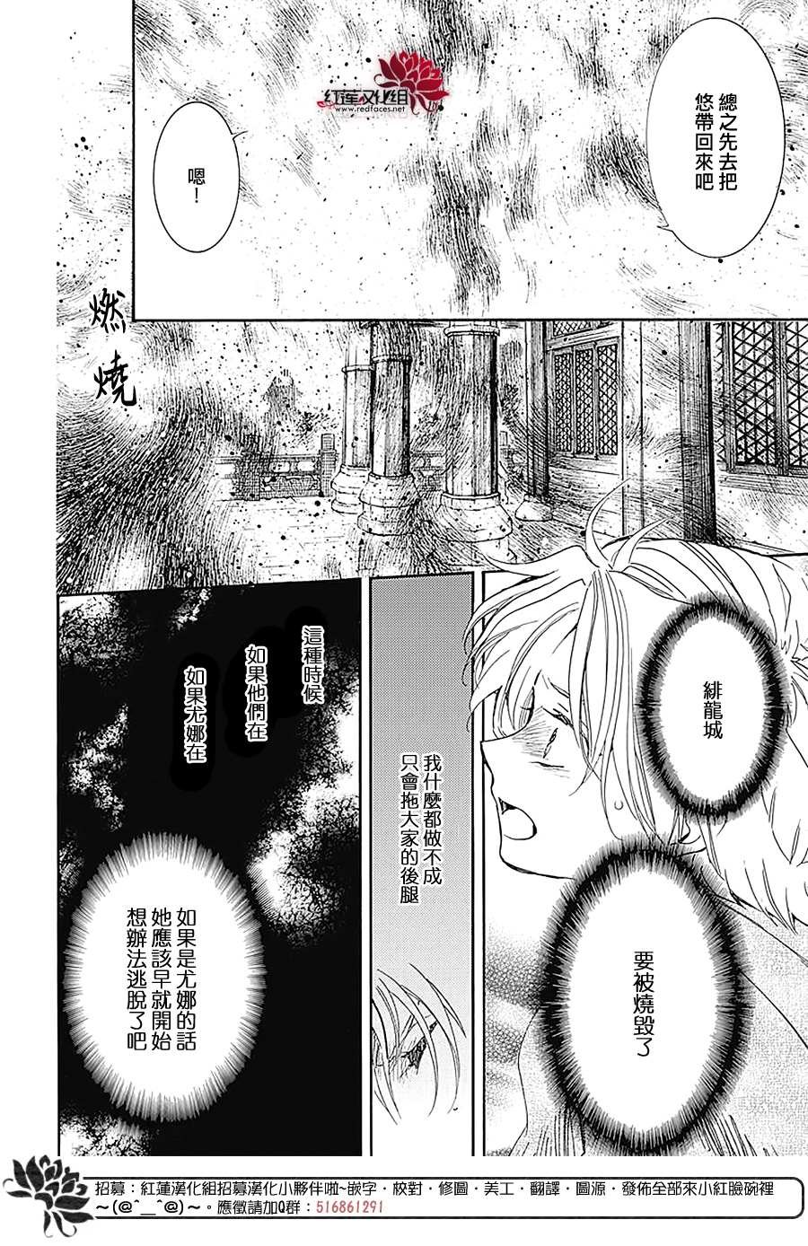 第229话