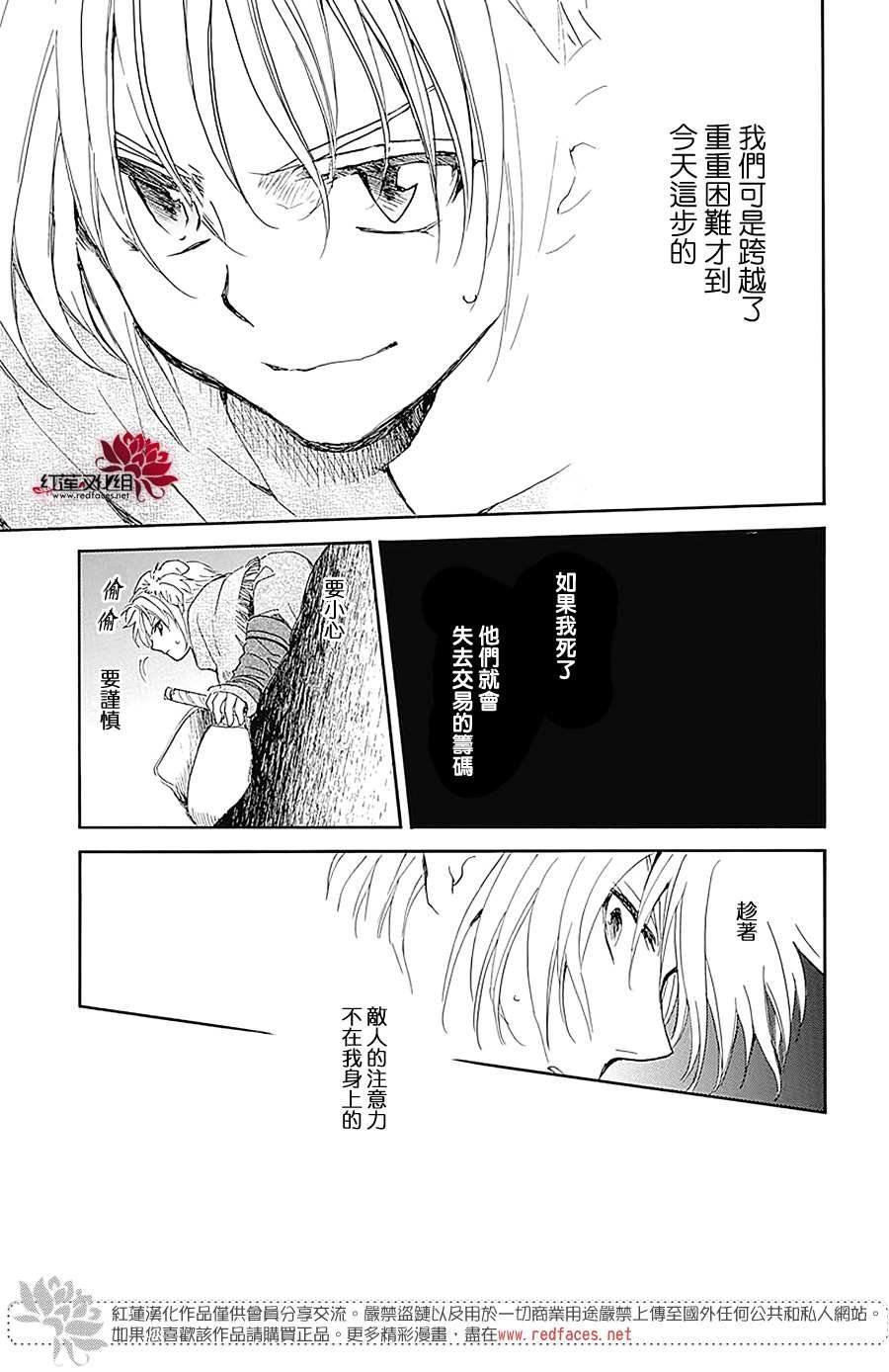 第229话