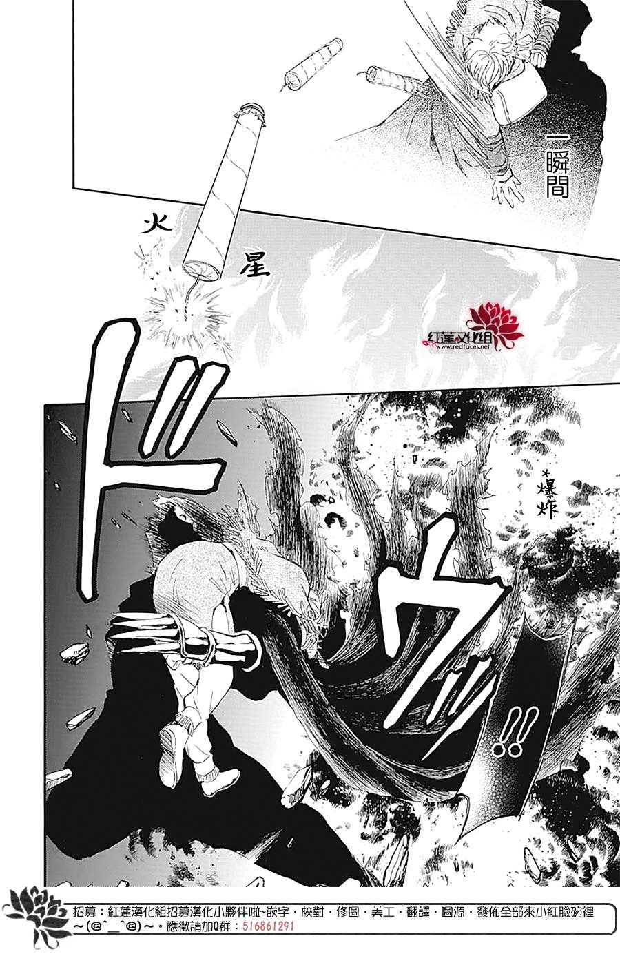 第229话
