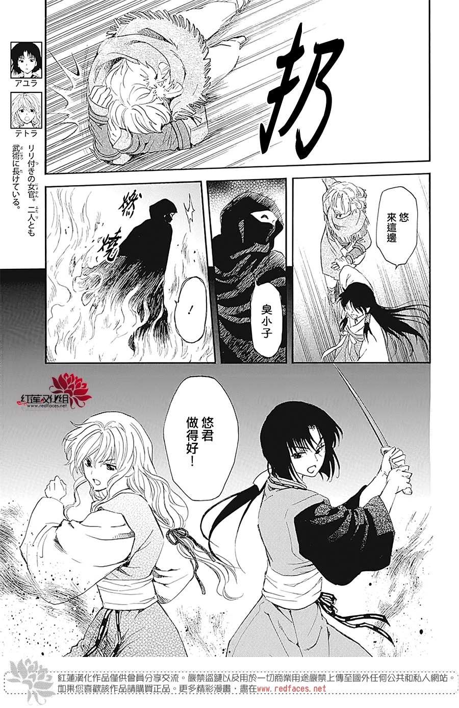 第229话