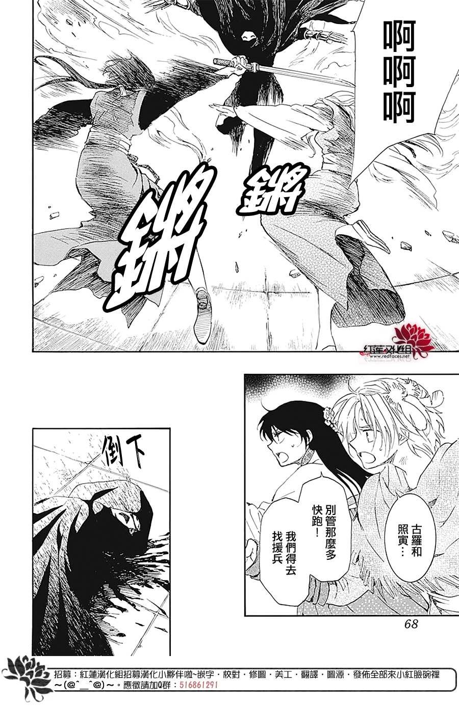 第229话
