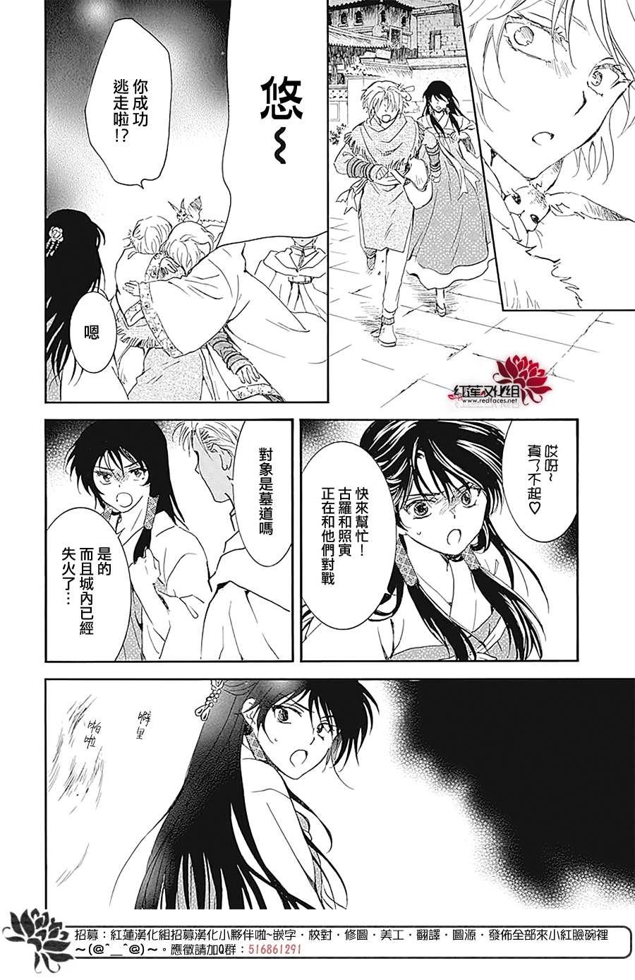 第229话