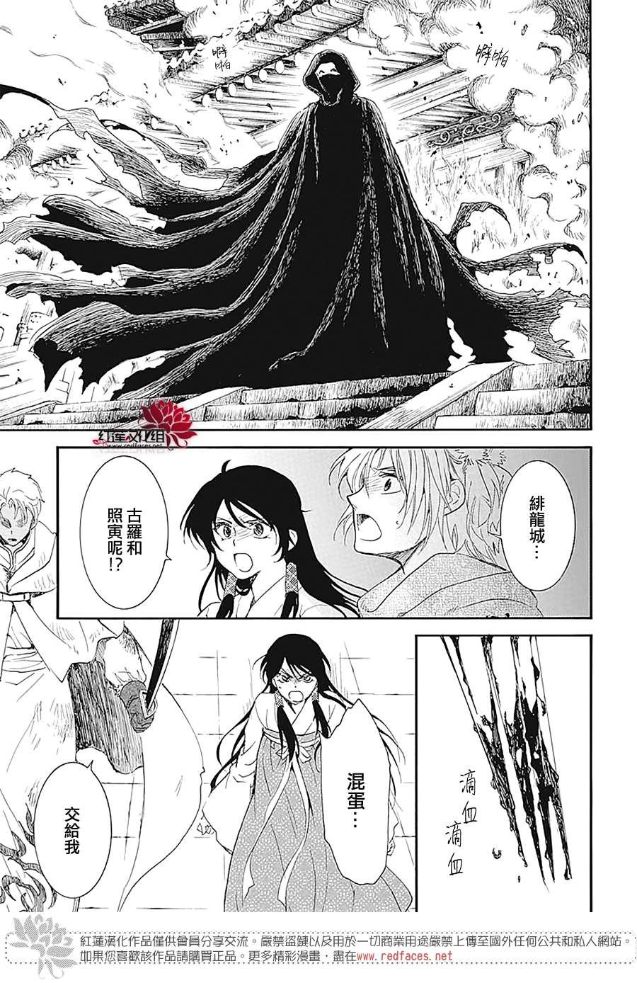 第229话