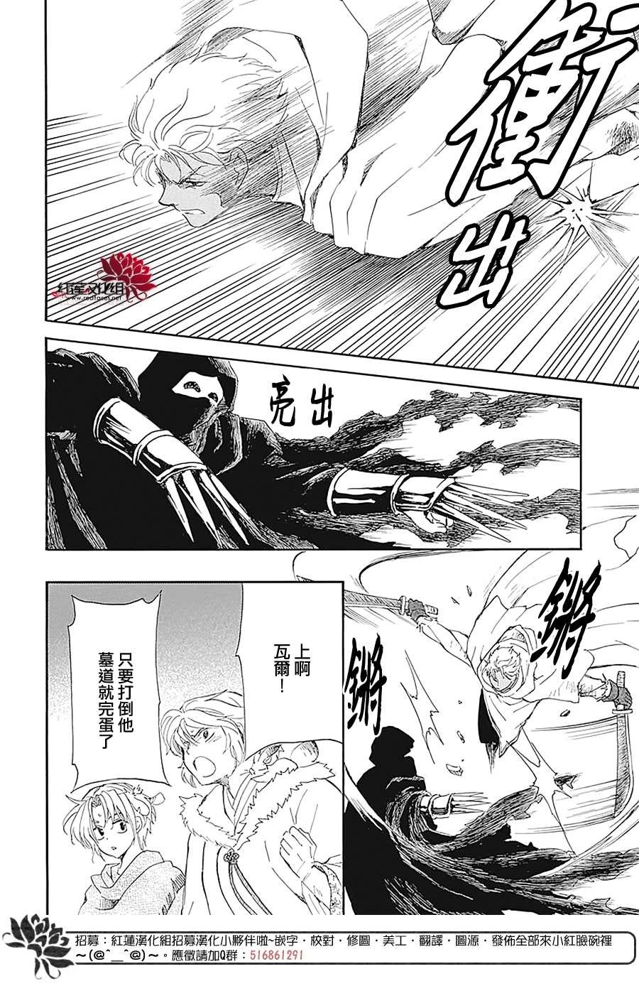 第229话