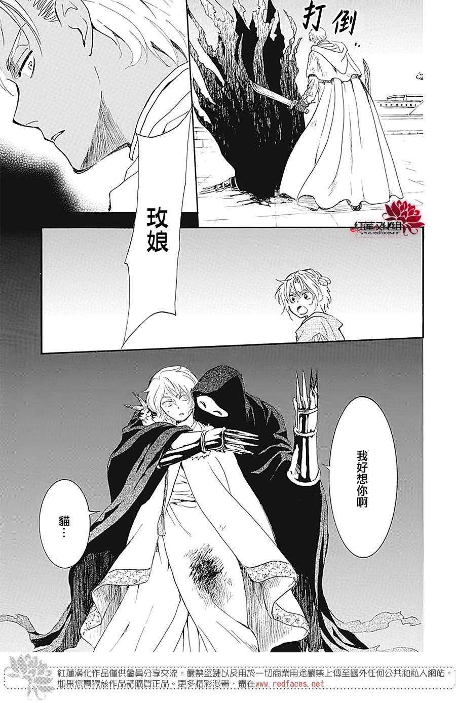第229话