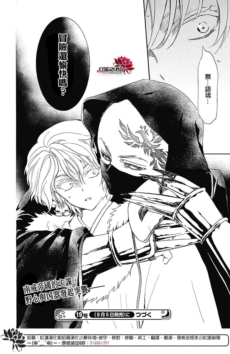 第229话